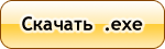 Скачать Melomania&nbsp;1.89 (.exe)